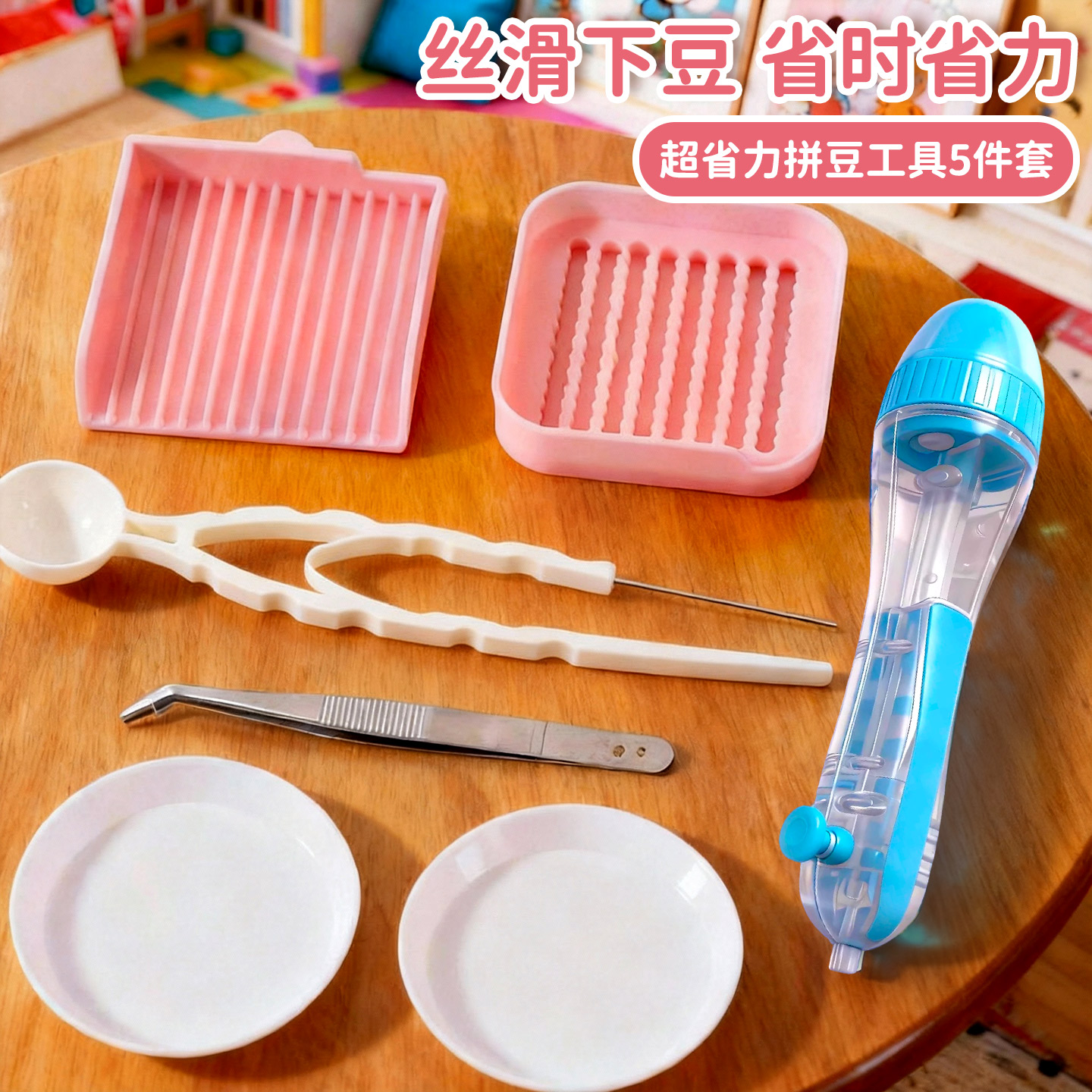 新款泡芙卷二代拼豆笔豆针笔豆铲