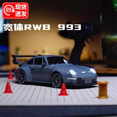 遥控四驱车漂移网红爆款rc