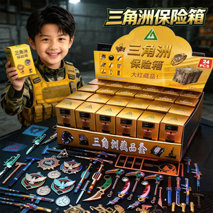 三角洲行动周边盲盒大红藏品保险箱干员空投箱游戏礼物洞洞乐玩具