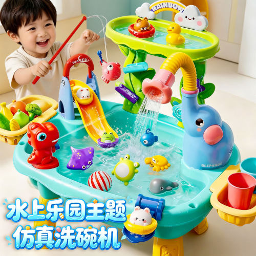 【循环出水】儿童洗碗机戏水桌