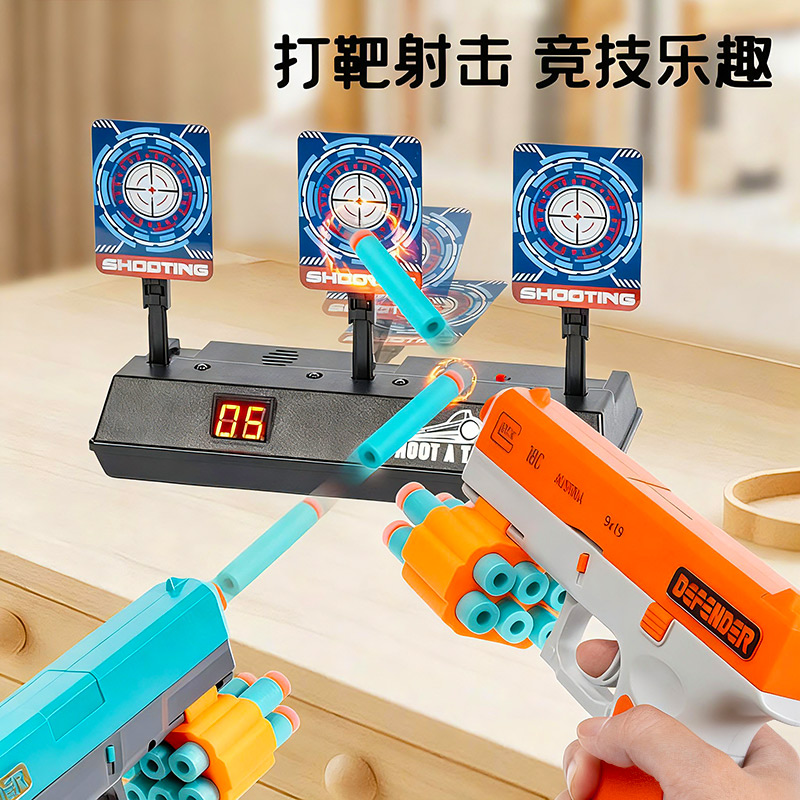 移动射击打靶软弹枪玩具计分对战