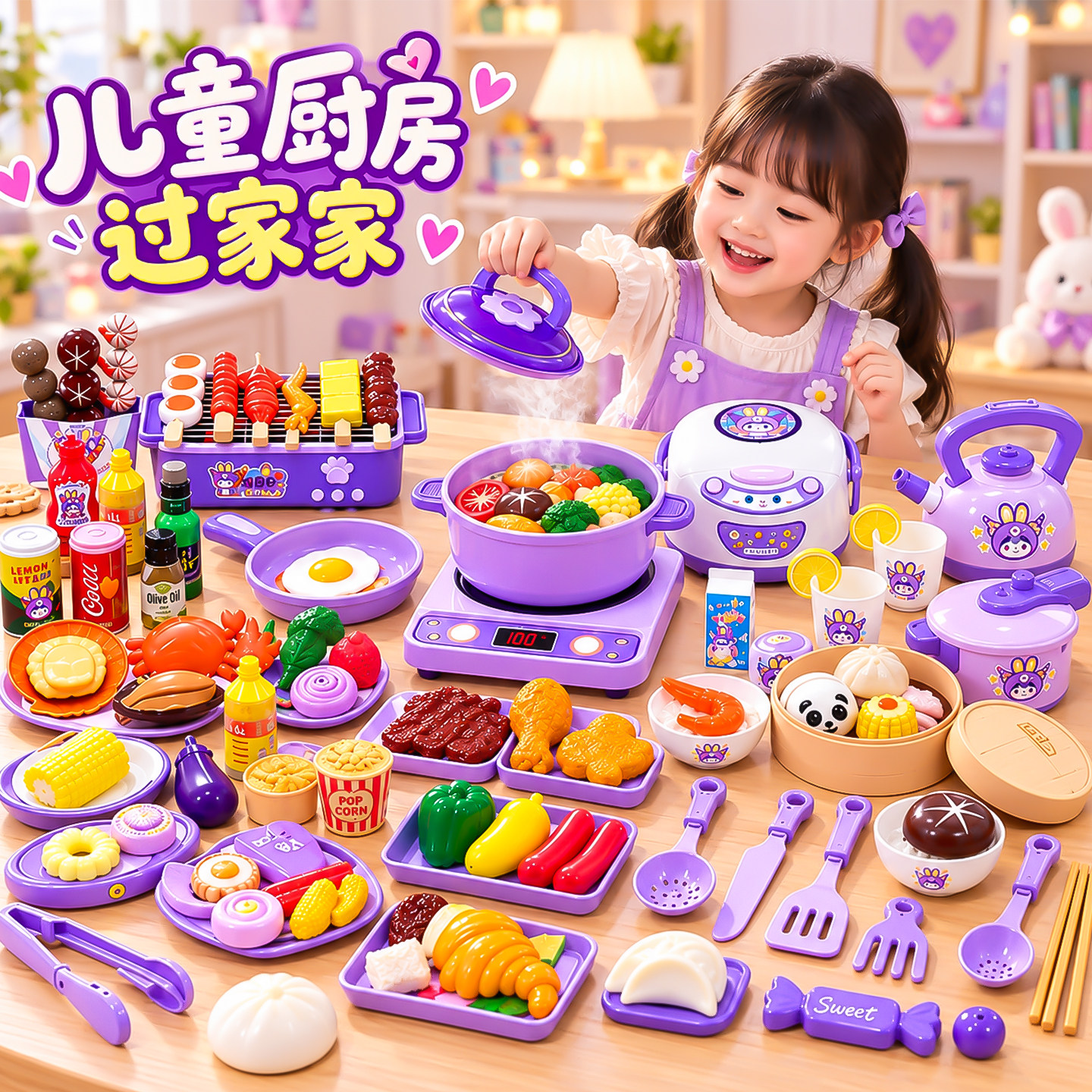 儿童厨房玩具仿真厨具电饭煲做饭3-6岁女孩过家家迷你模型全套装