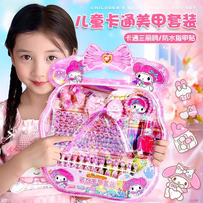 儿童指甲贴片无毒无味美甲套装