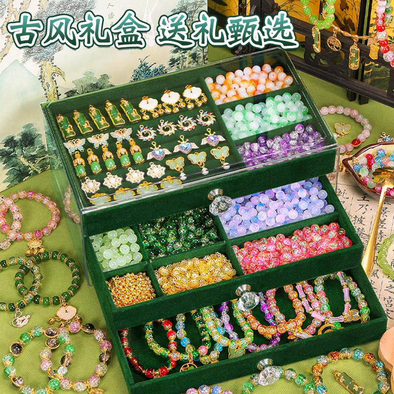 六一儿童节礼物高端串珠礼盒