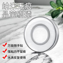 车载手机架汽车用纳米支架多功能通用型手机支架随手贴吸盘式支架