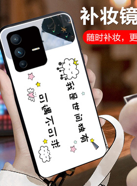 潮牌文字补妆镜子玻璃适用VIVO S12手机壳s15e新品vⅰv0步步高s10白色s9高端s7e活力版s6/S5/S1网红x70pro十+