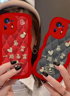 2025蛇年新年本命年适用小米MIX4手机壳红色Note11TPro+结婚13X冬天12S女款10皮质9 保护套9全包13Ultra春节