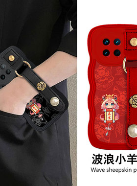 红色新年本命年腕带适用vivoX90手机壳结婚X80防摔Y200新款X100冬天X30过年S1全包S19女款X23幻彩版蛇年S6