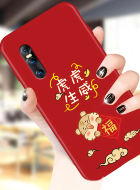 虎虎生威2022年虎年适用新品vivoX27手机壳x27/x30pro红色本命年x23外壳女款2021女新款可爱老虎过年防摔vovo