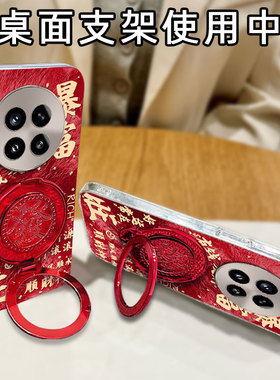 红色冰川纹蛇年本命年暴富适用小米15手机壳新年Turbo3保护套13R女款10高级感12外壳Civi1S新品14Ultra春节