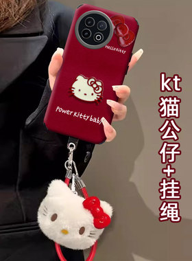 红色本命年皮质毛茸茸适用iQOO13手机壳/2025年Y93s保护套5Pro冬天5s喜庆Y51s春节Z7x高级感Y77e新年Z8毛绒9