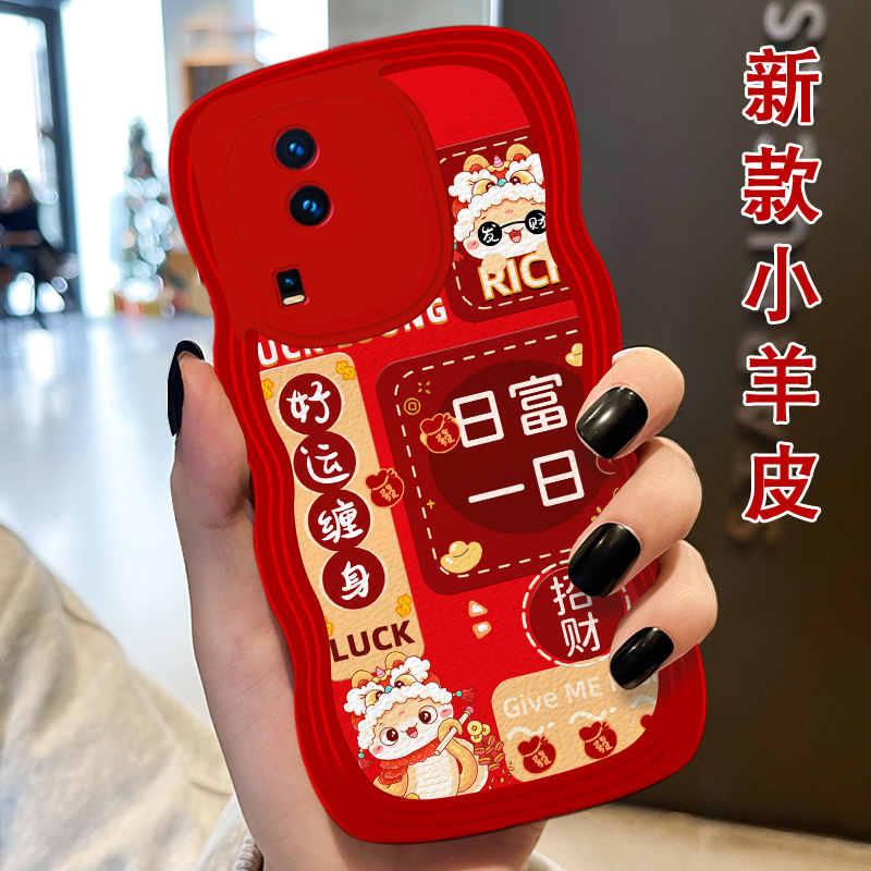 波浪小羊皮，不掉皮，不掉色