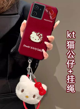 红色本命年皮质毛茸茸适用iQOO12手机壳毛绒Y55s新年Neo保护套7高级感NEX3喜庆Z3蛇年Y36春节3冬天8女款