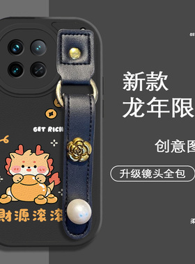 龙年红色大吉大利春节适用vivoX90手机壳高级感X23幻彩版防摔X9保护套VIVOX70女款VivoX30PRO新品X100Pro个性