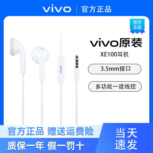 经典老款有限耳机  假货罚十