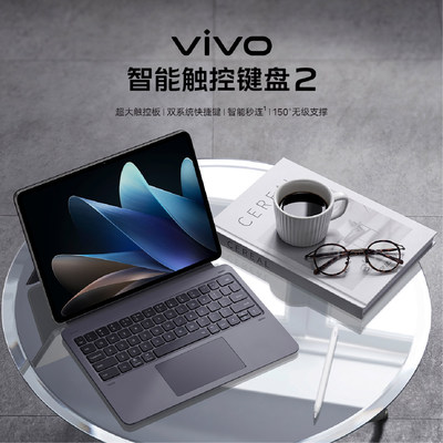 vivoPad2智能触控键盘原装正品