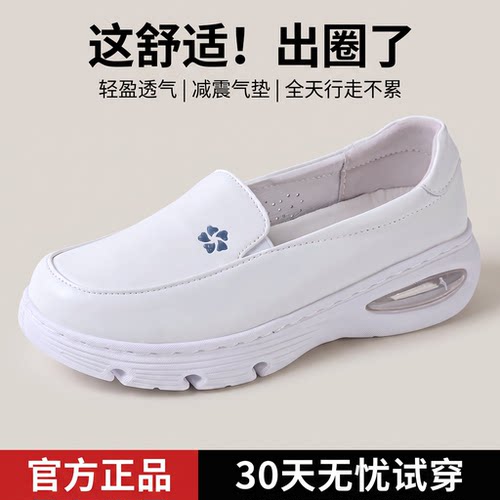 绯樱真皮护士鞋牛皮材质猪皮内里