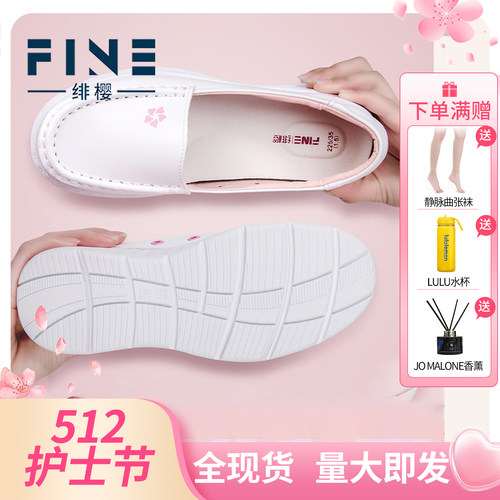 PHYLON高弹鞋底，软底不累脚