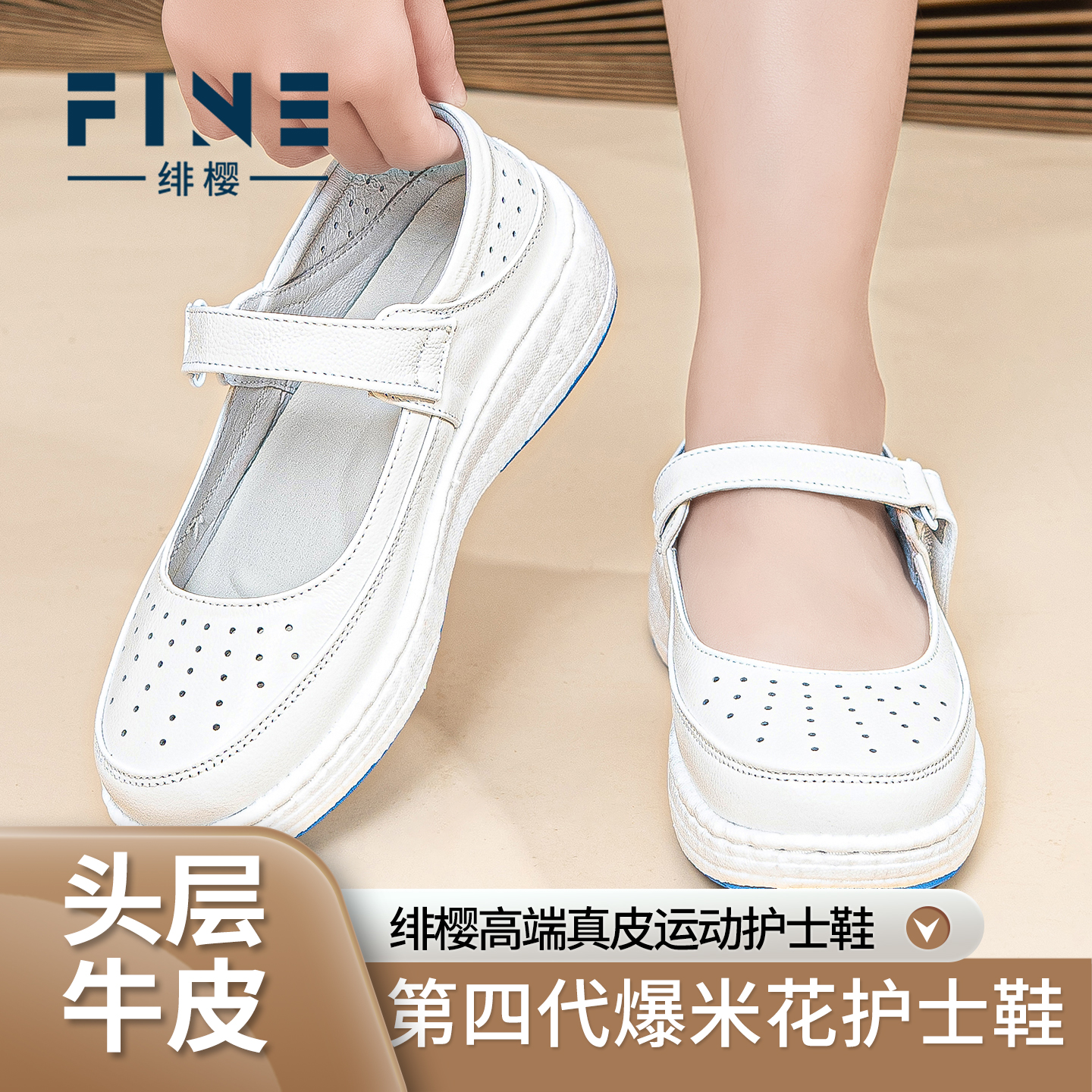 头层护士鞋女夏季软底透气不累脚爆米花踩屎感防滑舒适医护工作鞋