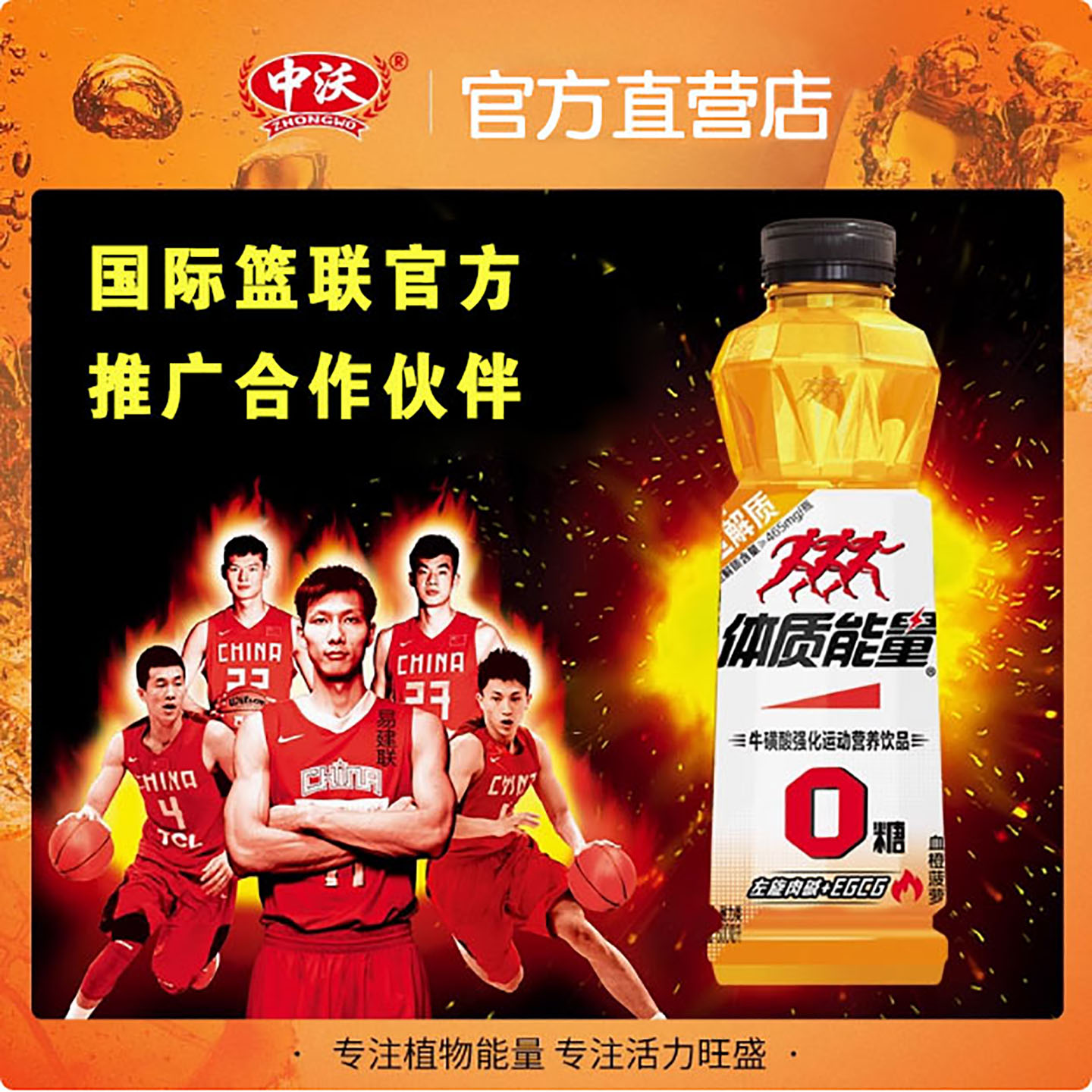 无糖600ml*15瓶整箱强化型济源市