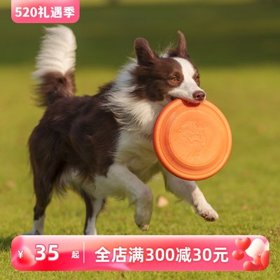 DISCDOG飞盘狗专用耐咬软盘玩具