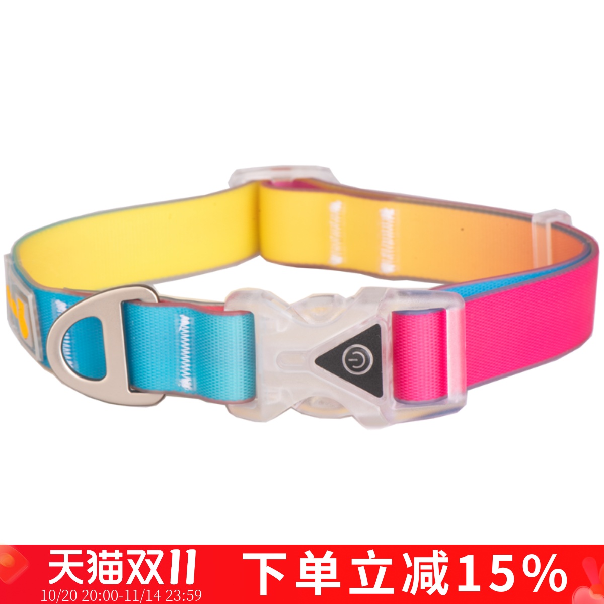 狗狗发光防水项圈LED脖圈牵引绳夜宠物遛狗灯防走丢失大中小型犬