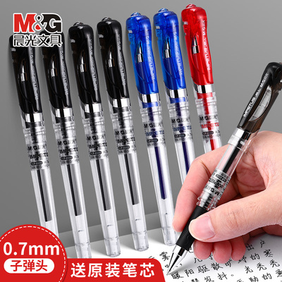晨光5号GP-11110.7mm拔帽中性笔