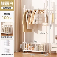 [Очень толстые 32 тубуса] ✅100 см кремово-белого цвета ⭐увеличенная сетчатая корзина 丨6 крючков + универсальные колеса