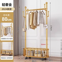 Светлое роскошное золото, 80 см [сетчатая корзина с 4 крючками для хранения], очень толстая, 25 тюбиков