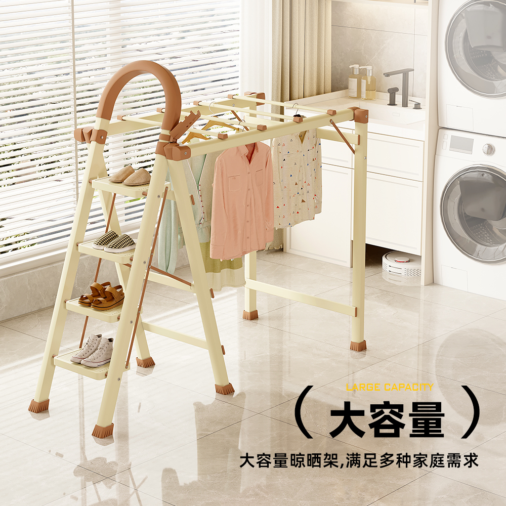 家用折叠梯子晾衣架两用登高梯