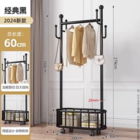 Горизонтальный черный 60 см [4 крюко -сеть баскетбола хранения] Выдал 25 трубок