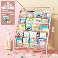 Бесплатная установка [5 слоев | шириной 55 см] розовый ⭐ можно хранить в 200 книгах