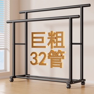 晾衣架家用落地可移动挂衣架阳台双杆晒被子神器出租屋简易衣帽架
