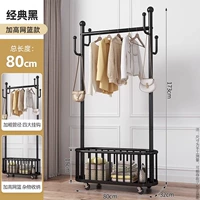 Герои черный 80cm-4 крюк [Добавить gao net basket].