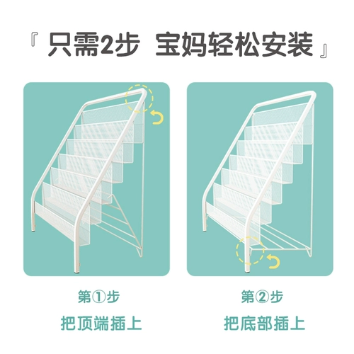 Книжная полка, чтение, простая система хранения, книга с картинками для детского сада, книжный шкаф