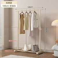 Базовая кремовая сушилка, 100см