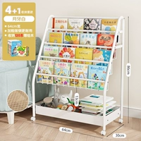 Книжная полка, корзина для хранения, 4 этажей, 1 этажей