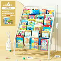 Бесплатная установка [6 слоев | шириной 55 см] белый ❤ можно хранить 250 книг