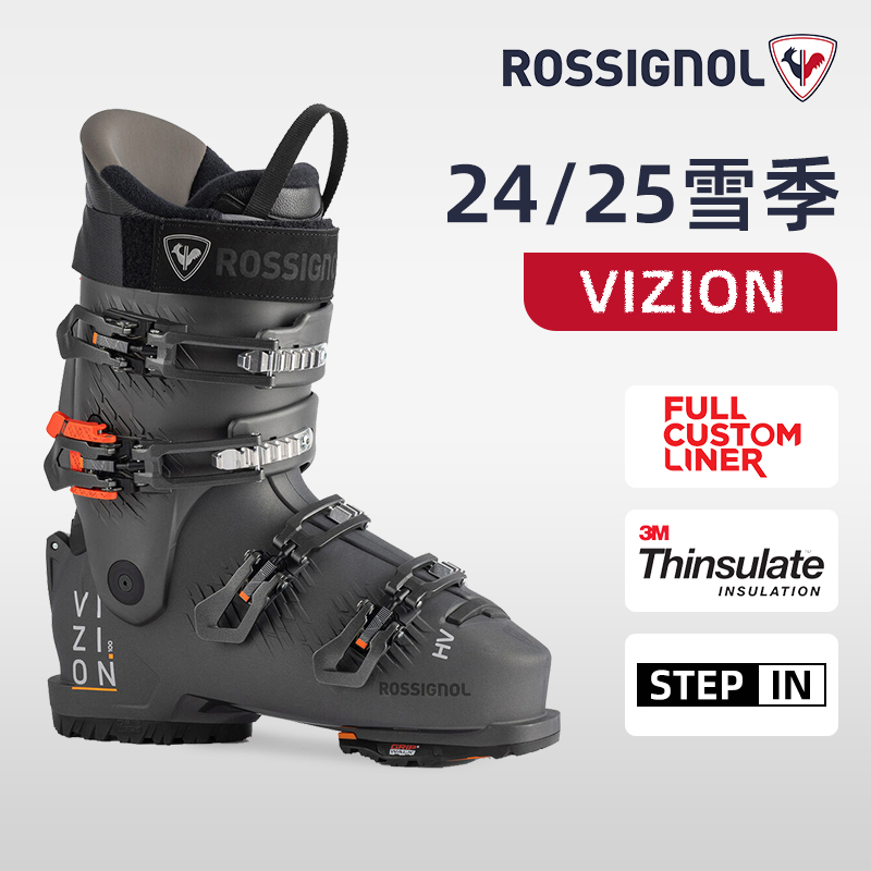 ROSSIGNOL金鸡男女STEP IN快穿双板滑雪鞋2526VIZION 100硬度雪鞋