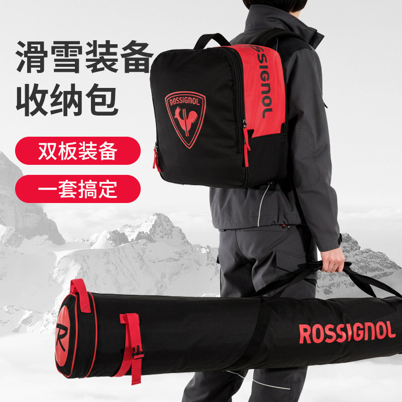 金鸡单双板滑雪鞋包背包双板袋防水大容量耐磨干湿分离雪具收纳包,户外/登山/野营/旅行用品,滑雪专用包,淘宝优惠券,粉丝福利购,淘宝优惠卷