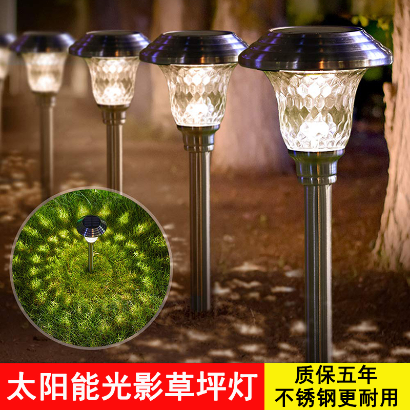 太阳能户外草坪灯不锈钢花园别墅