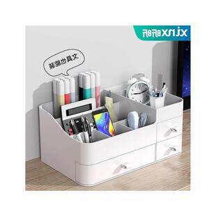 组织者抽屉塑料化妆品存储盒书桌化妆