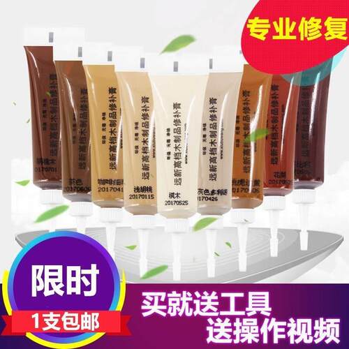 Solid wood filling Combao wood filler carpentry mending plas