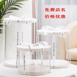5pcs Round Cake Box Clear Cylindrical Pattern Transparent T