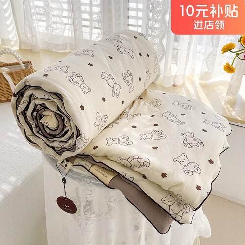 Cooling blanket summer cold quilt air condition bed cover