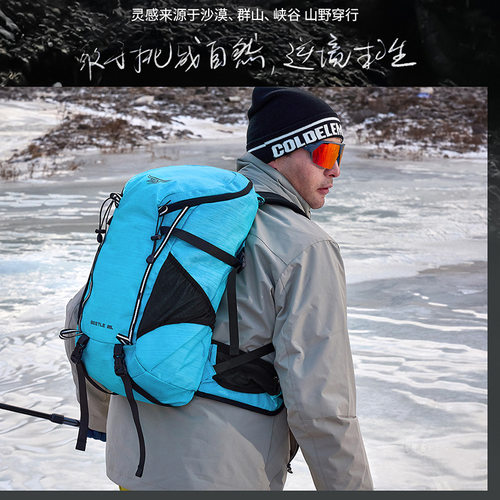 word road道途行者28L 户外登山背包大容量防水徒步耐磨双肩包