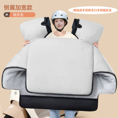 电动车挡风被冬季加绒加厚防水耐脏大口袋加宽侧翼冬天摩托车挡风