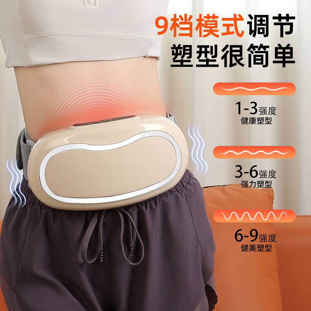 跨境揉腹仪电动抖抖甩脂机瘦身腰带肚肚机减小腹大肚腩懒人神器