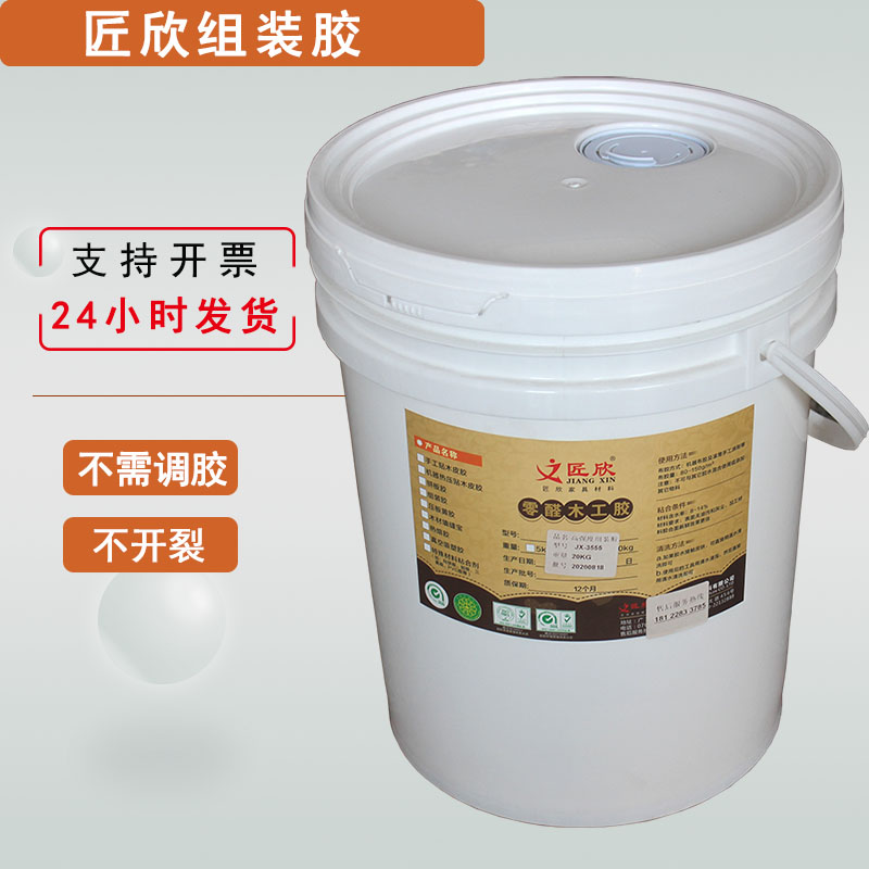 木板组装胶拼接木板木制品