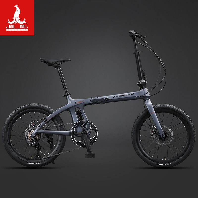 凤凰镁合金折叠自行车禧玛诺7速